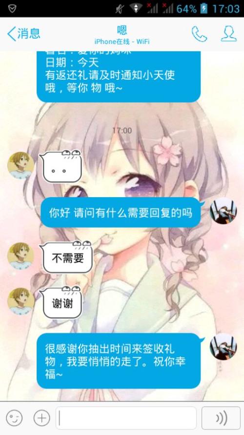 夏夜风，有一些热空气。