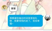 我读懂那木马_650字