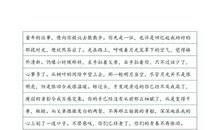 温暖的一刻_900字