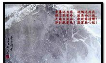 烟尘犯雪岭，鼓角动江城。