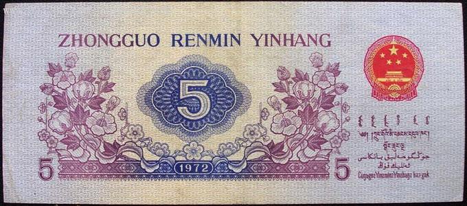 那缺少百元纸钞票_900字
