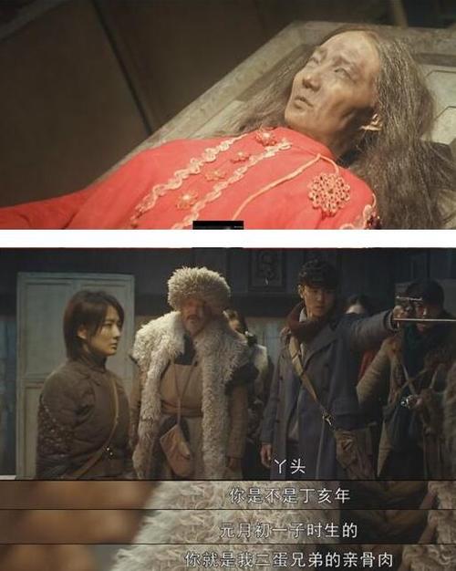镜子花，