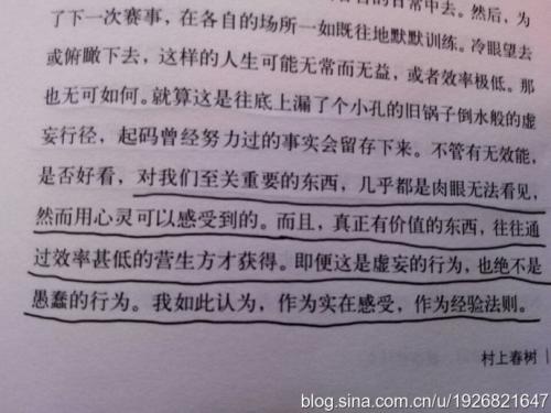 我觉得我很不舒服。