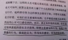 跑步随笔_1500字