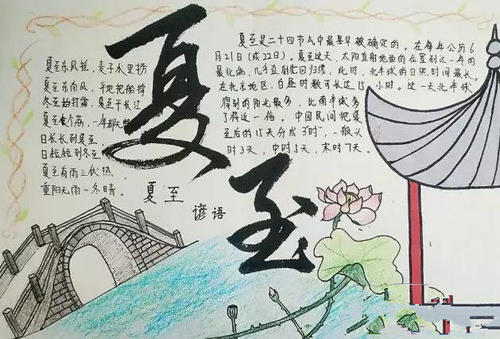 我看不到失误_900字