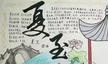 看不见的流逝_900字