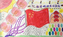 祖国的变化_500字