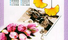 完美的人生_750字