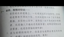 我想_500字