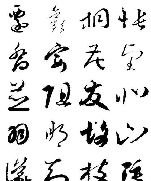 遇险_200字