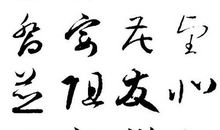 苦恼_200字