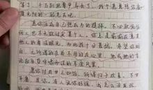 苦恼的星期天_700字