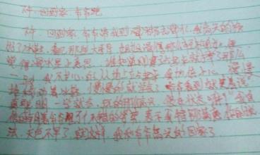 可以在星期日磨损_550字