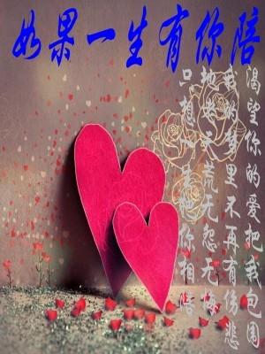 有你，生活中没有遗憾_1200字