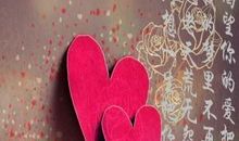 有你，一生无悔_1200字