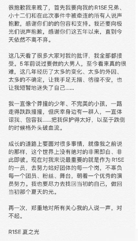 从业者符号遇险_700字