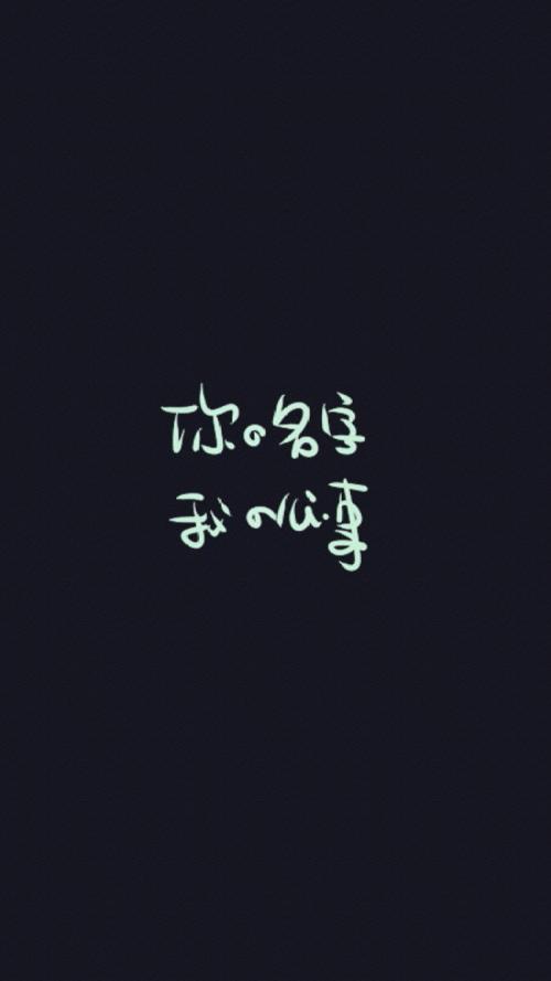 我的心_700字