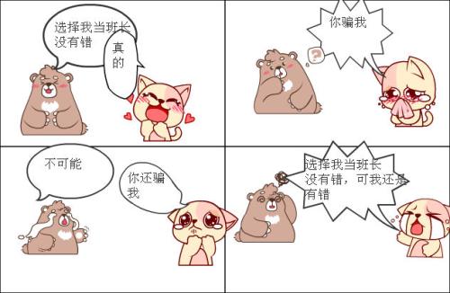 当领导者的长度_900字