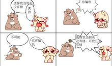 当班长的苦恼_900字