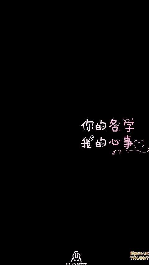 我的心_350字