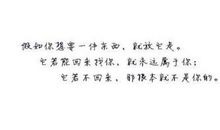 我从来没有这样苦恼过_750字