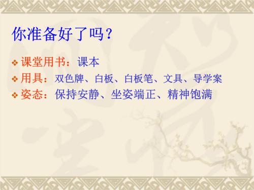 新少年，土壤_3000字