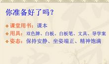 新少年闰土_3000字