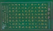 我与叶一起飞_900字