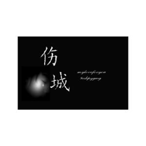 如果身体隐藏在水中，蚂蚁被扔进水中。每次都可以放在棉花上。也许是，在大海的面对，即使你挣扎，它也只是一个小喷雾。逐渐，它停止了行动。 “我终于意识到我的小小的小？”我嘴巴的幅度冲，充满了这场斗争。