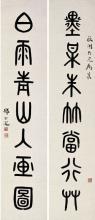 欲望_650字
