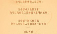 爸爸对我的希望_700字