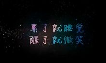 生活因微笑而精彩_1500字