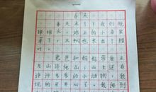 我与我的朋友_1200字