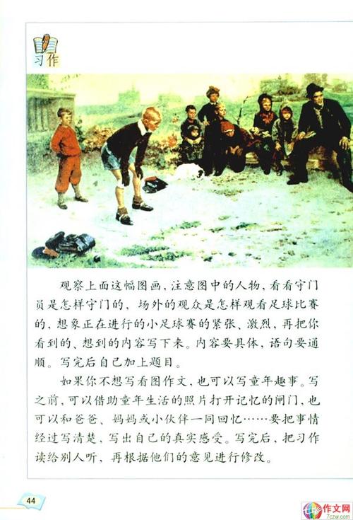 今天，我认为这真的很愚蠢。