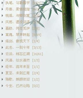 冯说_50字