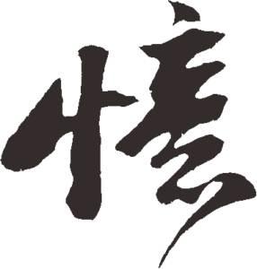 回答_300字