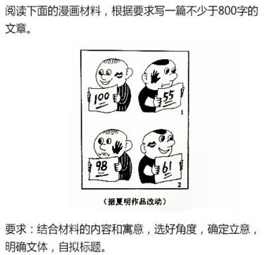 因为和你在一起_800字