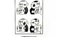 因为与你在一起_800字