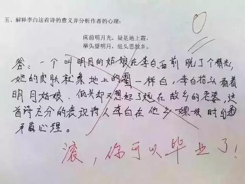 你，我_200字