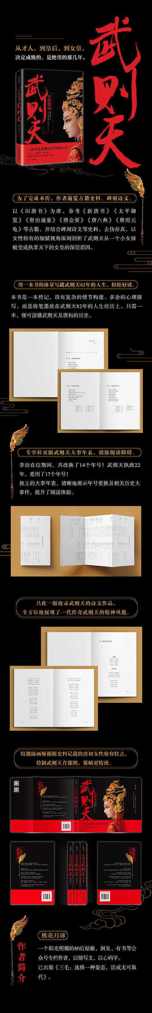 华盛盛，打开难以忍受的_750字