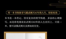 韶华盛放，开出绝响_750字