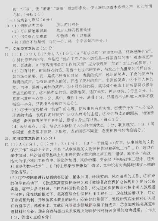 初中的第一次测试_800字