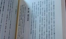 没有什么不同_1200字