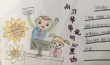 [7月渴望]我渴望得到陪伴_1200字