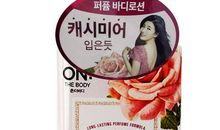 开天辟地的爱恋_400字