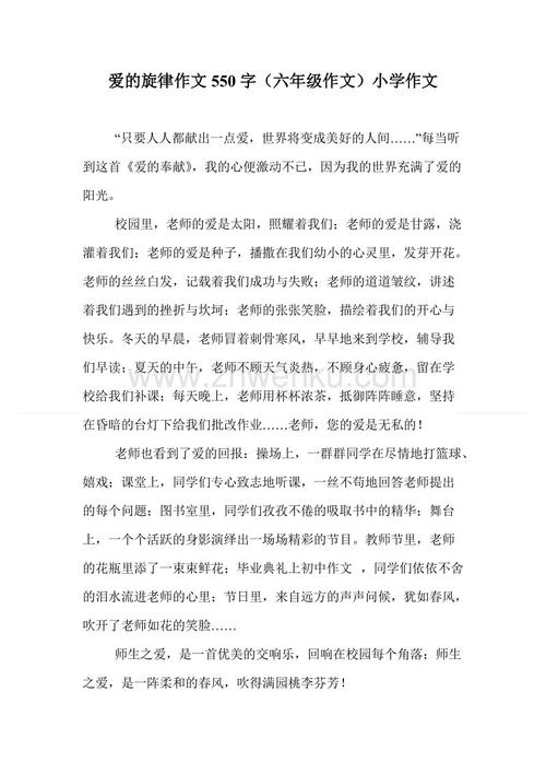 遇险构成：我们的痛苦_550字
