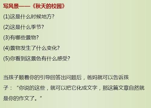 遇险构成：陷入困境的午睡_700字