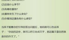 关于苦恼的作文：令人烦恼的午睡_700字