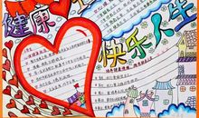 真的要这样吗？我的人生_350字