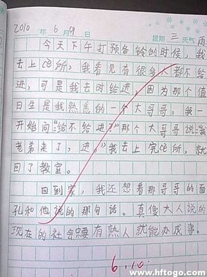 遇险的构成：妈妈的麻烦_600字